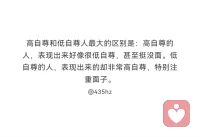 冒個泡。常常會有咨詢室里一天，人間三年的感覺。人類的悲歡的確是相通的。配圖