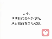 冒個泡。常常會有咨詢室里一天，人間三年的感覺。人類的悲歡的確是相通的。配圖