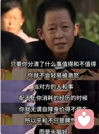 病人和心理治療師到底是什么關系呢？不管是誰都會經(jīng)歷人生中的死亡、孤獨等一切黑暗的東西心理治療師也不能避免兩者之間更像是旅途中的伴侶。
———歐文．亞隆

感同身受，在拯救中被拯救。也給我力量、信任和溫暖甚至存在的價值。配圖