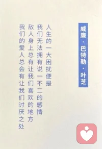 #情感# #失恋#
戒断反应（abstinence reaction）戒断反应是指，当有机体停止使用某种药物，或减少使用剂量后，所出现的一种特殊心理症候群。比如酒精戒断后，人就会出现兴奋、失眠，甚至癫痫发作等症状。

神经科学研究表明，当人们处于一段恋爱关系中时，大脑的活动状态与处于药物上瘾的状态十分相近。而在失恋后，人们的状态也与戒毒的反应类似，大脑中被激活的区域与戒毒时被激活的区域相似（Winch, 2018）。简单来说，当你处于一段甜蜜的爱情中时，大脑会把你的伴侣当作如海洛因一样的毒品，由此产生的快乐和兴奋非常让人“上头”。而当这段关系不能再继续，你无法从伴侣那里得到和恋爱中一样的情感支持时，你的大脑就会开始感受到戒断的痛苦——你的生活中已经没有了可以充当海洛因的伴侣，于是，你的潜意识只能把过去的甜蜜回忆当作替代品。所以，如果爱是一种瘾，失恋就会是一次戒断。配图