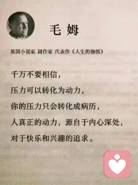 与时俱进。“时间，有时候是可以治愈很多问题的。”时间不是药，但药都分散沉淀在时间里。心理咨询的本质也是如此。 ​​​配图