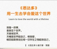新年快樂！每個人都是自己的傳說。心外無物，無他。
總有一天會明白，原來一切的悲歡都只和自己有關(guān)。配圖