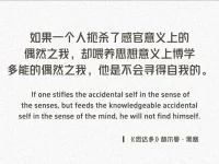 新年快樂！每個人都是自己的傳說。心外無物，無他。
總有一天會明白，原來一切的悲歡都只和自己有關(guān)。配圖
