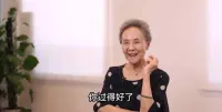 #女性如何找到自己的價值#
“開開心心的過好每一天，你過得好了，再去對別人好。” ???

這條是搬運工。婚姻、生育、工作，友誼，戀愛都是自我體驗的工具而已。楊絳說：“你要明白，劇場的戲，什么都是假的，只有觀眾是真的；而人生的戲，什么都是真的，只有觀眾是假的。” ? 做真實的自己，滿足自我的需要后，會發現一切關系都變得容易多了。配圖