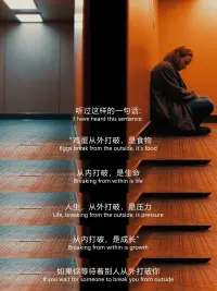 #情緒管理#  霍普金斯：情商一定是讓別人和自己都舒服，如果讓別人舒服自己卻很痛苦，那不叫情商，是智障。配圖
