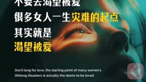 《被嫌弃的松子的一生》：谁在为女性主体性丧失买单？\n这部电影没有女性愿意再看第二边，象国内余男的&lt;万箭穿心>一样，写尽小人物的挣扎和倔强。