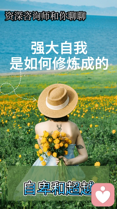 女性觉醒的几个秘诀