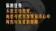 什么是性单恋？它和回避型依恋类型的区别