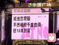 “親密不是一開始就存在的，而是通過勇氣展現真實的自我而逐漸建立的。”愛的意義在于通過他人，我們學會更好地理解自己。映照出我們內心需要療愈和成長的部分。

親密關系的本質是：鏡映、體驗、療愈和共同創造。是一個動態發展的過程。也不在于找到完美的愛人，而是在與他人深度互動中我們得以發現那個未知自我。或是療愈過去創傷。配圖