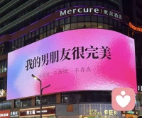 “親密不是一開始就存在的，而是通過勇氣展現真實的自我而逐漸建立的。”愛的意義在于通過他人，我們學會更好地理解自己。映照出我們內心需要療愈和成長的部分。

親密關系的本質是：鏡映、體驗、療愈和共同創造。是一個動態發展的過程。也不在于找到完美的愛人，而是在與他人深度互動中我們得以發現那個未知自我。或是療愈過去創傷。配圖