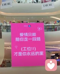“親密不是一開始就存在的，而是通過勇氣展現真實的自我而逐漸建立的。”愛的意義在于通過他人，我們學會更好地理解自己。映照出我們內心需要療愈和成長的部分。

親密關系的本質是：鏡映、體驗、療愈和共同創造。是一個動態發展的過程。也不在于找到完美的愛人，而是在與他人深度互動中我們得以發現那個未知自我。或是療愈過去創傷。配圖