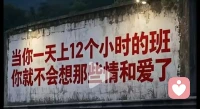 “親密不是一開始就存在的，而是通過勇氣展現真實的自我而逐漸建立的。”愛的意義在于通過他人，我們學會更好地理解自己。映照出我們內心需要療愈和成長的部分。

親密關系的本質是：鏡映、體驗、療愈和共同創造。是一個動態發展的過程。也不在于找到完美的愛人，而是在與他人深度互動中我們得以發現那個未知自我。或是療愈過去創傷。配圖