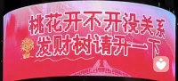 “親密不是一開始就存在的，而是通過勇氣展現真實的自我而逐漸建立的。”愛的意義在于通過他人，我們學會更好地理解自己。映照出我們內心需要療愈和成長的部分。

親密關系的本質是：鏡映、體驗、療愈和共同創造。是一個動態發展的過程。也不在于找到完美的愛人，而是在與他人深度互動中我們得以發現那個未知自我。或是療愈過去創傷。配圖