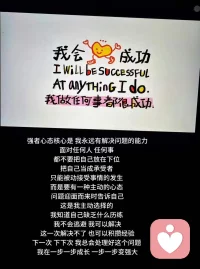 你我世人，皆如寄人生，或銘記， 或遺忘，大體如此。世間白駒過隙，記憶者和被紀念者，不過逝者如斯。全然忘記之日，近在咫尺；不再被紀念之時，迫在眼前。 永遠銘記，你行將寂寂無名，無處可去，無地可往。 
--馬可·奧勒留(Marcus Aurelius),《沉思錄》(The Meditations) 

你只是情緒進入了死胡同， 
而不是人生進入了死胡同。 
-—余華配圖