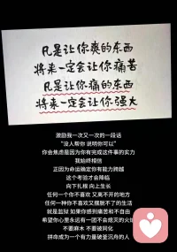 你我世人，皆如寄人生，或銘記， 或遺忘，大體如此。世間白駒過隙，記憶者和被紀念者，不過逝者如斯。全然忘記之日，近在咫尺；不再被紀念之時，迫在眼前。 永遠銘記，你行將寂寂無名，無處可去，無地可往。 
--馬可·奧勒留(Marcus Aurelius),《沉思錄》(The Meditations) 

你只是情緒進入了死胡同， 
而不是人生進入了死胡同。 
-—余華配圖