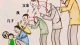 身体有记忆：人在受到创伤后反应