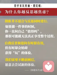 重度抑郁会转化为边缘人格障碍么？简单来说，重度抑郁通常不会直接转化为边缘型人格障碍，但两者经常同时存在，需要仔细区分。

如何理解两者的关系

虽然表格（图一）展示了区别，但现实中两者常常交织，这也是让人困惑的主要原因。

1. 并非转化，而是共存：边缘型人格障碍通常起源于童年或青春期，其不稳定的行为模式是长期存在的底色。而重度抑郁更像是在这个不稳定的底色上发作的阶段性病症。很多被诊断为BPD的人会同时达到重度抑郁的诊断标准，研究显示其伴发率可高达50%。

2. 关键区别在于“不稳定”：即使当BPD患者陷入抑郁时，他们的情绪低谷也往往更短暂、易变，且强烈地与“害怕被抛弃”等人际压力相关。而典型的重度抑郁发作，情绪低落是持续且弥漫的，不一定需要外部事件触发。

诊断与咨询侧重点不同

由于病因和核心问题不同，两者的治疗策略也有显著差异。

• 边缘型人格障碍 (BPD)：治疗以长期心理治疗为基石。目前国际公认有效的方法包括辩证行为疗法（帮助情绪调节、忍受痛苦）、心智化基础治疗和移情焦点治疗等，其核心是帮助患者学习管理情绪、改善人际关系。药物（如情绪稳定剂、抗抑郁药）通常用于缓解特定症状（如冲动、焦虑），而非治愈BPD本身。

• 重度抑郁症 (MDD)：治疗通常采用抗抑郁药物（如SSRIs）与心理治疗（如认知行为疗法）相结合的方式，目标是调节神经递质和纠正负性思维模式。

正因为两者如此复杂，寻求精神科医生或临床心理学家的专业评估至关重要。准确的诊断是有效治疗的第一步。配图