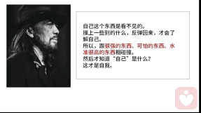 亲密关系中女性的慕强心理分析