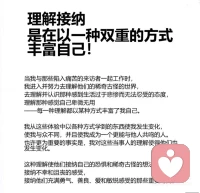 足够好母亲是什么样的？依赖投射认同是怎么养成的？
经常听到good enough mother概念。她是什么样的？
在马勒看来，成熟的整个顺序，就是儿童从对母亲的共生依恋状态转向实现稳定的自主认同的过程。这个过程包括三个主要的发展阶段:自闭阶段、共生阶段和分离一个体化阶段。
 
其中，分离一个体化阶段由一系列的亚阶段构成。在分离一个体化阶段中，生命中最主要的冲突，即对自主的追求和要停留在与母亲的融合状态中的强烈欲望之间的冲突，表现得最为强烈。儿童解决这种冲突的程度，决定了他们是否能够不带病态地走完一生。配图