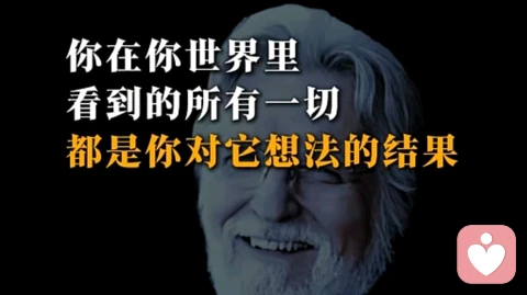 当反移情出现时，你会想要逃跑么？