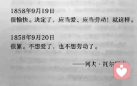 如果生命只是一场体验，一张单程票，你还会焦虑害怕么？
人生就该大闹一场，悄然退场。
新的一年里，祝大家所愿皆所得，所得皆所期，所失亦无碍！勇往直前，无所畏惧！🧚‍♀️🧚‍♀️🧚‍♀️