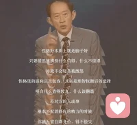 过年假期团聚也刷到很多鸡飞狗跳的冲突。春节才刚过去2天。情绪稳定的第一步，是能够表达识别自己情绪。很认同图2图3。我懒得的写一堆了。大概就是这个过程，基本上一个人的每一种反应都有出处。小时候只有本能反应，但成人后，我们是有力量去观察和跳出本能反应。打破家族命运代际创伤传承，就是从每个当下从我开始的。

情绪稳定性格好本质上就是脑子清醒有逻辑，底层是有底气，被深深爱着并坚信我是值得被爱的。才有力量做到情绪稳定。
#原生家庭创伤心理疗愈# #情感# #家庭#配图