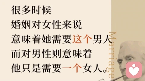 家暴中的困局：为什么她们难以离开？——五大心理枷锁与破局之道