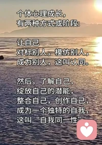 督导体验分享。我们都是自己生命现场的第一负责人。顺带分享一组我时常琢磨的金句。每一张都让人思考良久。我们都是自己生命现场的第一个责任人。
 
面对咨询中任何难以启齿讨论的感受，越尝试去抓捕捉它、越努力打开去碰撞火花，“改变”就真会的发生了。所以我很感谢我的来访们对我不离不弃，对我表达需求，哪怕是攻击（我一定也有不够好时候🙏，谢谢您邀请我与你一起同行这一程）。 重要的是我们如何在冲突不满时能克制本能的回避抛弃，而是尝试去“不带情绪地、清晰的表达出真实自我，哪怕是攻击”也都有意义的。所以任何没有底层价值冲突的关系，浅尝辄止都是很可惜的。
 
这一时刻能发生，取决于几个前提：
1. 觉察感受并能把它言语化，
2. 你首先得有自我，或是渴望找“自我”哪怕是模糊的不完美的但也是宝贵的，独一无二的“我”。
3. 一段信任共舞的关系。 对面是是个人格成熟、三观认知在线的人。
 
来访和咨询师的关系，是来访在生活所有关系的缩影，活的样本。付费机制下的讨论，不真实“不发疯”不犀利一会都浪费了呢………别担心咨询师能不能接住你，那是她的修行和功课。🐣
 
我在#桑河的笔记下发布了一条评论：
李鸣老师督导时说过一句话，任何人不能代替咨询师本人对来访的感觉和判断。督导师也不能。转介是需要和来访讨论彼此卡壳的感受，如果能链接通畅，就不必转介。反而因为来访的信任，会倒逼咨询师去额外的学习持续精进。
 
目前，各大平台都不允许对督导的水平公开评价，像开盲盒一样只能看对方说什么就是是什么了。[失望R]更看不到督导师的来访对他们的评价。遇到临床经验丰富的督导师，是稀缺宝藏。配图