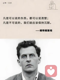 督导体验分享。我们都是自己生命现场的第一负责人。顺带分享一组我时常琢磨的金句。每一张都让人思考良久。我们都是自己生命现场的第一个责任人。
 
面对咨询中任何难以启齿讨论的感受，越尝试去抓捕捉它、越努力打开去碰撞火花，“改变”就真会的发生了。所以我很感谢我的来访们对我不离不弃，对我表达需求，哪怕是攻击（我一定也有不够好时候🙏，谢谢您邀请我与你一起同行这一程）。 重要的是我们如何在冲突不满时能克制本能的回避抛弃，而是尝试去“不带情绪地、清晰的表达出真实自我，哪怕是攻击”也都有意义的。所以任何没有底层价值冲突的关系，浅尝辄止都是很可惜的。
 
这一时刻能发生，取决于几个前提：
1. 觉察感受并能把它言语化，
2. 你首先得有自我，或是渴望找“自我”哪怕是模糊的不完美的但也是宝贵的，独一无二的“我”。
3. 一段信任共舞的关系。 对面是是个人格成熟、三观认知在线的人。
 
来访和咨询师的关系，是来访在生活所有关系的缩影，活的样本。付费机制下的讨论，不真实“不发疯”不犀利一会都浪费了呢………别担心咨询师能不能接住你，那是她的修行和功课。🐣
 
我在#桑河的笔记下发布了一条评论：
李鸣老师督导时说过一句话，任何人不能代替咨询师本人对来访的感觉和判断。督导师也不能。转介是需要和来访讨论彼此卡壳的感受，如果能链接通畅，就不必转介。反而因为来访的信任，会倒逼咨询师去额外的学习持续精进。
 
目前，各大平台都不允许对督导的水平公开评价，像开盲盒一样只能看对方说什么就是是什么了。[失望R]更看不到督导师的来访对他们的评价。遇到临床经验丰富的督导师，是稀缺宝藏。配图