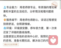 督导体验分享。我们都是自己生命现场的第一负责人。顺带分享一组我时常琢磨的金句。每一张都让人思考良久。我们都是自己生命现场的第一个责任人。
 
面对咨询中任何难以启齿讨论的感受，越尝试去抓捕捉它、越努力打开去碰撞火花，“改变”就真会的发生了。所以我很感谢我的来访们对我不离不弃，对我表达需求，哪怕是攻击（我一定也有不够好时候🙏，谢谢您邀请我与你一起同行这一程）。 重要的是我们如何在冲突不满时能克制本能的回避抛弃，而是尝试去“不带情绪地、清晰的表达出真实自我，哪怕是攻击”也都有意义的。所以任何没有底层价值冲突的关系，浅尝辄止都是很可惜的。
 
这一时刻能发生，取决于几个前提：
1. 觉察感受并能把它言语化，
2. 你首先得有自我，或是渴望找“自我”哪怕是模糊的不完美的但也是宝贵的，独一无二的“我”。
3. 一段信任共舞的关系。 对面是是个人格成熟、三观认知在线的人。
 
来访和咨询师的关系，是来访在生活所有关系的缩影，活的样本。付费机制下的讨论，不真实“不发疯”不犀利一会都浪费了呢………别担心咨询师能不能接住你，那是她的修行和功课。🐣
 
我在#桑河的笔记下发布了一条评论：
李鸣老师督导时说过一句话，任何人不能代替咨询师本人对来访的感觉和判断。督导师也不能。转介是需要和来访讨论彼此卡壳的感受，如果能链接通畅，就不必转介。反而因为来访的信任，会倒逼咨询师去额外的学习持续精进。
 
目前，各大平台都不允许对督导的水平公开评价，像开盲盒一样只能看对方说什么就是是什么了。[失望R]更看不到督导师的来访对他们的评价。遇到临床经验丰富的督导师，是稀缺宝藏。配图