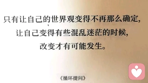 读懂《易经》里的4大顶级思维，才是普通人逆天改命的开始