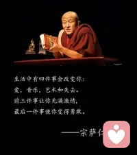 生死面前，其他都是擦伤。所有的失去都让人变得勇敢。须知心死而道生。

看到一句话说：“重启人生的最小单位是洗澡，往上依次是理发、搬家、运动、过年、 辞职、分手、大病、破产、移民、离婚，直至死亡”。 好奇大家的排序是什么？

关于离婚，婚姻冲突是咨询室最常见的三大痛苦源之一，又是每个人的英雄之旅进化史最好的修炼场。昨天刷到一个段子，让人哑然失笑！

萨古鲁：一天，一位丈夫回到家，第二天是他妻子的生日。

他说：“亲爱的，你生日想要什么？一辆宝马车、一件貂皮大衣还是一艘游艇呢？”

妻子说：“那些我都不想要，我想要离婚。”
他说：“我还真没想到你要那么贵的东西。”

对于富豪来说，离婚确实是风险很大的。无论男女离婚都要砍掉一半财富，更不要提人际关系大换血了。

对普通人来说，离婚不亚于一次重启。有时候我们都搞不清，舍不得的究竟是爱，还是不甘？还是对未知的忐忑？

作为咨询师，接触的婚姻关系复杂性不亚于离婚律师，各有各的不幸。但咨询室里更多是爱恨交加。一个tip是，如果离婚不能让你感觉幸福、解脱、开心，那就不要马上离婚。这时你需要的是心理咨询，处理创伤，理清是非取舍。也许两个人都将借这次危机获得成长，关系更上一层。很多人在冲突阶段就分手，没有体验到疗愈。那么下一段关系，有可能还会在这里卡壳。

好的离婚是可以让人重生的。你不会感觉痛苦，只会觉得解脱。有遗憾但更多是轻松。如果，能吸取经验教训，那下一段关系你一定会轻松通关，幸福美满。

关于离婚与否，如果你也在矛盾中。欢迎下方一起我聊聊，留言或预约咨询。
#人生重启三重门# #婚姻# #个人成长#配图