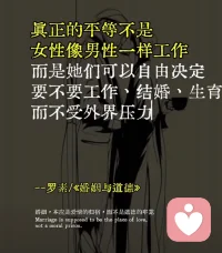 生死面前，其他都是擦伤。所有的失去都让人变得勇敢。须知心死而道生。

看到一句话说：“重启人生的最小单位是洗澡，往上依次是理发、搬家、运动、过年、 辞职、分手、大病、破产、移民、离婚，直至死亡”。 好奇大家的排序是什么？

关于离婚，婚姻冲突是咨询室最常见的三大痛苦源之一，又是每个人的英雄之旅进化史最好的修炼场。昨天刷到一个段子，让人哑然失笑！

萨古鲁：一天，一位丈夫回到家，第二天是他妻子的生日。

他说：“亲爱的，你生日想要什么？一辆宝马车、一件貂皮大衣还是一艘游艇呢？”

妻子说：“那些我都不想要，我想要离婚。”
他说：“我还真没想到你要那么贵的东西。”

对于富豪来说，离婚确实是风险很大的。无论男女离婚都要砍掉一半财富，更不要提人际关系大换血了。

对普通人来说，离婚不亚于一次重启。有时候我们都搞不清，舍不得的究竟是爱，还是不甘？还是对未知的忐忑？

作为咨询师，接触的婚姻关系复杂性不亚于离婚律师，各有各的不幸。但咨询室里更多是爱恨交加。一个tip是，如果离婚不能让你感觉幸福、解脱、开心，那就不要马上离婚。这时你需要的是心理咨询，处理创伤，理清是非取舍。也许两个人都将借这次危机获得成长，关系更上一层。很多人在冲突阶段就分手，没有体验到疗愈。那么下一段关系，有可能还会在这里卡壳。

好的离婚是可以让人重生的。你不会感觉痛苦，只会觉得解脱。有遗憾但更多是轻松。如果，能吸取经验教训，那下一段关系你一定会轻松通关，幸福美满。

关于离婚与否，如果你也在矛盾中。欢迎下方一起我聊聊，留言或预约咨询。
#人生重启三重门# #婚姻# #个人成长#配图