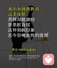 生死面前，其他都是擦伤。所有的失去都让人变得勇敢。须知心死而道生。

看到一句话说：“重启人生的最小单位是洗澡，往上依次是理发、搬家、运动、过年、 辞职、分手、大病、破产、移民、离婚，直至死亡”。 好奇大家的排序是什么？

关于离婚，婚姻冲突是咨询室最常见的三大痛苦源之一，又是每个人的英雄之旅进化史最好的修炼场。昨天刷到一个段子，让人哑然失笑！

萨古鲁：一天，一位丈夫回到家，第二天是他妻子的生日。

他说：“亲爱的，你生日想要什么？一辆宝马车、一件貂皮大衣还是一艘游艇呢？”

妻子说：“那些我都不想要，我想要离婚。”
他说：“我还真没想到你要那么贵的东西。”

对于富豪来说，离婚确实是风险很大的。无论男女离婚都要砍掉一半财富，更不要提人际关系大换血了。

对普通人来说，离婚不亚于一次重启。有时候我们都搞不清，舍不得的究竟是爱，还是不甘？还是对未知的忐忑？

作为咨询师，接触的婚姻关系复杂性不亚于离婚律师，各有各的不幸。但咨询室里更多是爱恨交加。一个tip是，如果离婚不能让你感觉幸福、解脱、开心，那就不要马上离婚。这时你需要的是心理咨询，处理创伤，理清是非取舍。也许两个人都将借这次危机获得成长，关系更上一层。很多人在冲突阶段就分手，没有体验到疗愈。那么下一段关系，有可能还会在这里卡壳。

好的离婚是可以让人重生的。你不会感觉痛苦，只会觉得解脱。有遗憾但更多是轻松。如果，能吸取经验教训，那下一段关系你一定会轻松通关，幸福美满。

关于离婚与否，如果你也在矛盾中。欢迎下方一起我聊聊，留言或预约咨询。
#人生重启三重门# #婚姻# #个人成长#配图