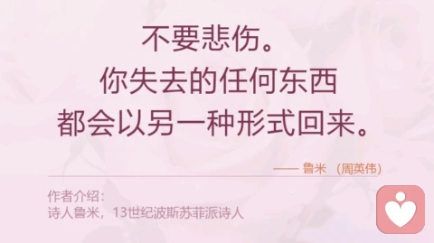 一位在爱与神性之间游走的宇宙诗人,用20句诗治愈你所有的人间悲伤