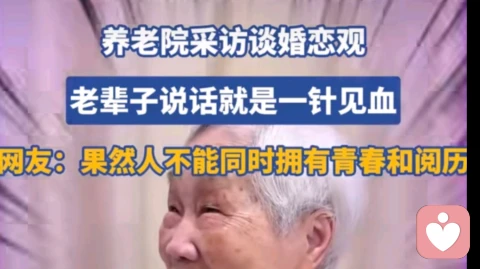 择偶的6个真相,不只是对我好,而是对我们好