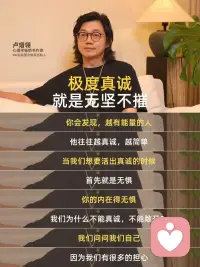 每日三省吾身，心理健康的十项标准：

1. 充分安全感
2. 生活目标切合实际
3. 与外界环境保持良好接触
4. 保持个性的完整和和谐
5. 具有一定的学习能力
6. 保持良好的人际关系
7. 充分了解自己，对自己的能力做出恰如其分的判断
8. 能适度地表达和控制自己的情绪
9. 无限度地发挥自己的才能与兴趣爱好. 
10. 在不违背社会道德规范下，个人的基本需要应得到一定程度的满足