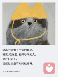 道德经与心理咨询第六章解读：
谷神不死——这四个字初读时有一种直击灵魂的力量。谷是山谷，空旷深邃，看似空无一物却能容纳万物；神不是人格化的神灵，而是道那种不可名状、生生不息的造化之力。不死则宣告了这种力量的永恒—，它不随万物荣枯而消长。

荣格的大母神原型与此深度呼应：人类心灵深处都存在一种原始的、滋养性的内在力量，不争夺、不喧哗，却是一切心理生长的土壤。

老子整部《道德经》充满了阴性意象：玄牝天下母守雌、水。学者杨儒宾指出，老子书显现的正是大母神神话，建构了中国经典中最富阴性智慧的思想体系。山谷因空而能回响万籁，母体因虚而能孕育生命，道因无形而生养天地万物。

而当我们把目光转向佛家，《华严经·普贤行愿品》中的偈语给出了同样震撼的回响：乃至虚空世界尽，众生及业烦恼尽，如是一切无尽时，我愿究竟恒无尽。地藏菩萨地狱不空，誓不成佛亦是同一精神：在最深的空处，升起最广大的愿。这正是谷神不死的另一种表达——虚空之中，蕴藏着永不枯竭的生发之力。

四川大学陈兵教授在《佛教心理学》中提出以智化欲的核心观点：贪欲不可断灭，强行压抑反而导致心理扭曲；真正的转化在于以如实觉知的智慧，观照欲望本性即空，将有限的执念转化为无穷的利益众生之愿。这恰是玄牝之门的心理治疗意涵——不是堵住，而是转化；陈兵教授还指出，当心灵趋归于无极，阴阳两大心理动力极其和谐之时——会出现极宁静、极深广的心理体验，这种状态与马斯洛所说的高峰体验相通。

所以谷神不死不是教我们消极地空着，而是揭示了一个深刻的真理：虚空本身就是力量，留白本身就是生长，大愿本身就是疗愈。 尽我所能，尽我不能——在能与不能之间留出的那道缝隙，正是谷神运作、大愿生发的空间。

【原文】
谷神不死，是谓玄牝。玄牝之门，是谓天地根。绵绵若存，用之不勤。

【白话翻译】
虚空的变化永不停息，这就是玄妙的母性。这母性的门户，就是天地的根源。它连绵不绝、似有若无，作用却永不枯竭。

【今日一句】
谷神不死。山谷因空而回响万物，人心因敢于空、敢于愿，而接通了无穷。

【今日互动】
谷神练习：
今天给自己留一段空——哪怕五分钟。闭眼，想象自己是一座空旷的山谷。不填满它，不分析它，只是感受那个空。觉察存