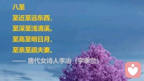 道德经里的烟火气:讲透了6个夫妻相处之道的秘密