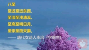 道德经里的烟火气:讲透了6个夫妻相处之道的秘密