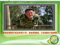 每個(gè)人都有權(quán)利開心快樂地活著，如果現(xiàn)實(shí)不是這樣，那一定是某個(gè)人生環(huán)節(jié)開了小差，歡迎找我咨詢交流！配圖