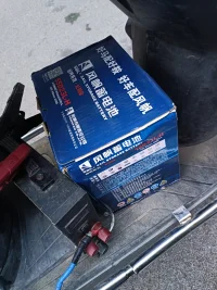 給車車換個電瓶，給來訪者換個心情，2023我們一起，與2022不一樣！配圖