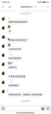 當收獲一份認可時，是咨詢最大的快樂。
在小朋友眼中，自己居然是仙氣飄飄的智者。
雖然不靠譜，還是很開心，暫時忘記天外有天，
人外有人。配圖