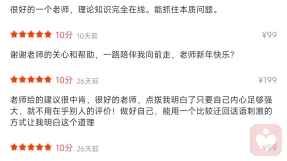证书