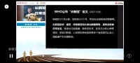 內容很多，不好整理，勵主任講了很多我們有誤區的概念、認知和知識點，良心專家，科學嚴謹的態度，敢講真話。
?建議有時間(最好擠時間)一定要認真看完，非常重要[握手][拳頭][抱拳]

觀看方法見第九圖，微信關注“中國循環雜志”，視頻應該在第一個位置，錄制時間為半個月前。

簡介幾個認知問題:
1、新冠病毒感染不是新冠肺炎，多器官受損
2、疫苗作用有限
3、陽康≠康復，那是人為界定的指標而已
4、運動本身不會誘發心肌炎
5、長新冠與獲得性衰弱。
6、1/3的人(蘭州數據)康復后沒有產生抗體
等等。
如后續研究結果有對此視頻中知識的更新或推翻，以后續為準，目前對新冠病毒感染的認識就在這個階段。
中國循環雜志的“循環”，指的是循環系統，勵主任是國際心臟專家，大咖。配圖