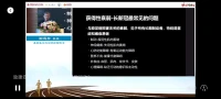 內容很多，不好整理，勵主任講了很多我們有誤區的概念、認知和知識點，良心專家，科學嚴謹的態度，敢講真話。
?建議有時間(最好擠時間)一定要認真看完，非常重要[握手][拳頭][抱拳]

觀看方法見第九圖，微信關注“中國循環雜志”，視頻應該在第一個位置，錄制時間為半個月前。

簡介幾個認知問題:
1、新冠病毒感染不是新冠肺炎，多器官受損
2、疫苗作用有限
3、陽康≠康復，那是人為界定的指標而已
4、運動本身不會誘發心肌炎
5、長新冠與獲得性衰弱。
6、1/3的人(蘭州數據)康復后沒有產生抗體
等等。
如后續研究結果有對此視頻中知識的更新或推翻，以后續為準，目前對新冠病毒感染的認識就在這個階段。
中國循環雜志的“循環”，指的是循環系統，勵主任是國際心臟專家，大咖。配圖