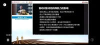 內容很多，不好整理，勵主任講了很多我們有誤區的概念、認知和知識點，良心專家，科學嚴謹的態度，敢講真話。
?建議有時間(最好擠時間)一定要認真看完，非常重要[握手][拳頭][抱拳]

觀看方法見第九圖，微信關注“中國循環雜志”，視頻應該在第一個位置，錄制時間為半個月前。

簡介幾個認知問題:
1、新冠病毒感染不是新冠肺炎，多器官受損
2、疫苗作用有限
3、陽康≠康復，那是人為界定的指標而已
4、運動本身不會誘發心肌炎
5、長新冠與獲得性衰弱。
6、1/3的人(蘭州數據)康復后沒有產生抗體
等等。
如后續研究結果有對此視頻中知識的更新或推翻，以后續為準，目前對新冠病毒感染的認識就在這個階段。
中國循環雜志的“循環”，指的是循環系統，勵主任是國際心臟專家，大咖。配圖