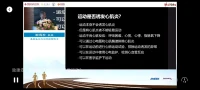 內容很多，不好整理，勵主任講了很多我們有誤區的概念、認知和知識點，良心專家，科學嚴謹的態度，敢講真話。
?建議有時間(最好擠時間)一定要認真看完，非常重要[握手][拳頭][抱拳]

觀看方法見第九圖，微信關注“中國循環雜志”，視頻應該在第一個位置，錄制時間為半個月前。

簡介幾個認知問題:
1、新冠病毒感染不是新冠肺炎，多器官受損
2、疫苗作用有限
3、陽康≠康復，那是人為界定的指標而已
4、運動本身不會誘發心肌炎
5、長新冠與獲得性衰弱。
6、1/3的人(蘭州數據)康復后沒有產生抗體
等等。
如后續研究結果有對此視頻中知識的更新或推翻，以后續為準，目前對新冠病毒感染的認識就在這個階段。
中國循環雜志的“循環”，指的是循環系統，勵主任是國際心臟專家，大咖。配圖