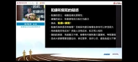 內容很多，不好整理，勵主任講了很多我們有誤區的概念、認知和知識點，良心專家，科學嚴謹的態度，敢講真話。
?建議有時間(最好擠時間)一定要認真看完，非常重要[握手][拳頭][抱拳]

觀看方法見第九圖，微信關注“中國循環雜志”，視頻應該在第一個位置，錄制時間為半個月前。

簡介幾個認知問題:
1、新冠病毒感染不是新冠肺炎，多器官受損
2、疫苗作用有限
3、陽康≠康復，那是人為界定的指標而已
4、運動本身不會誘發心肌炎
5、長新冠與獲得性衰弱。
6、1/3的人(蘭州數據)康復后沒有產生抗體
等等。
如后續研究結果有對此視頻中知識的更新或推翻，以后續為準，目前對新冠病毒感染的認識就在這個階段。
中國循環雜志的“循環”，指的是循環系統，勵主任是國際心臟專家，大咖。配圖