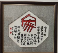 今日體會(huì):

家永遠(yuǎn)不是講“理”的地方。
那講什么呢？愛。
一個(gè)眼神，一個(gè)擁抱，一聲關(guān)切。
家，可以因愛建立，走進(jìn)婚姻。
也可以先結(jié)婚后愛情，沒有對(duì)錯(cuò)，
攜手百年才是人間至臻至樸，
后人看，偉大的愛情！配圖